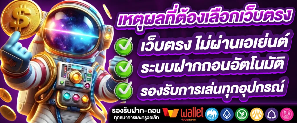 Rose 96 สล็อต